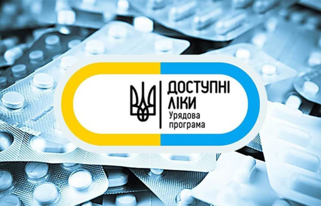 Фото новини