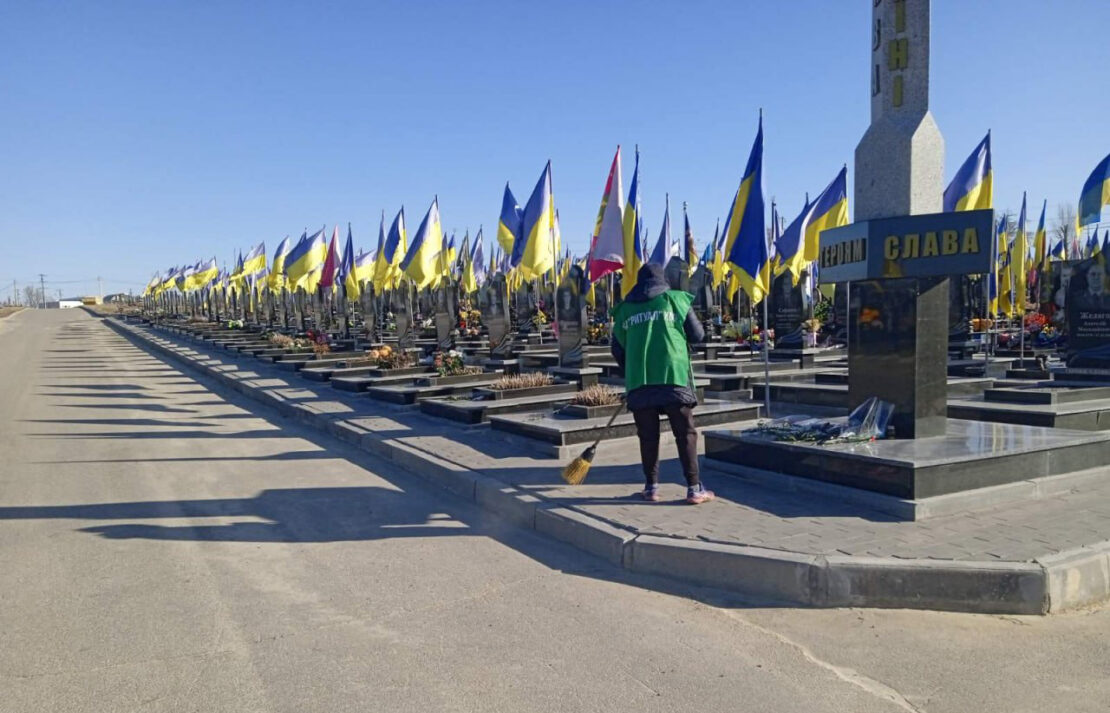 Фото новини