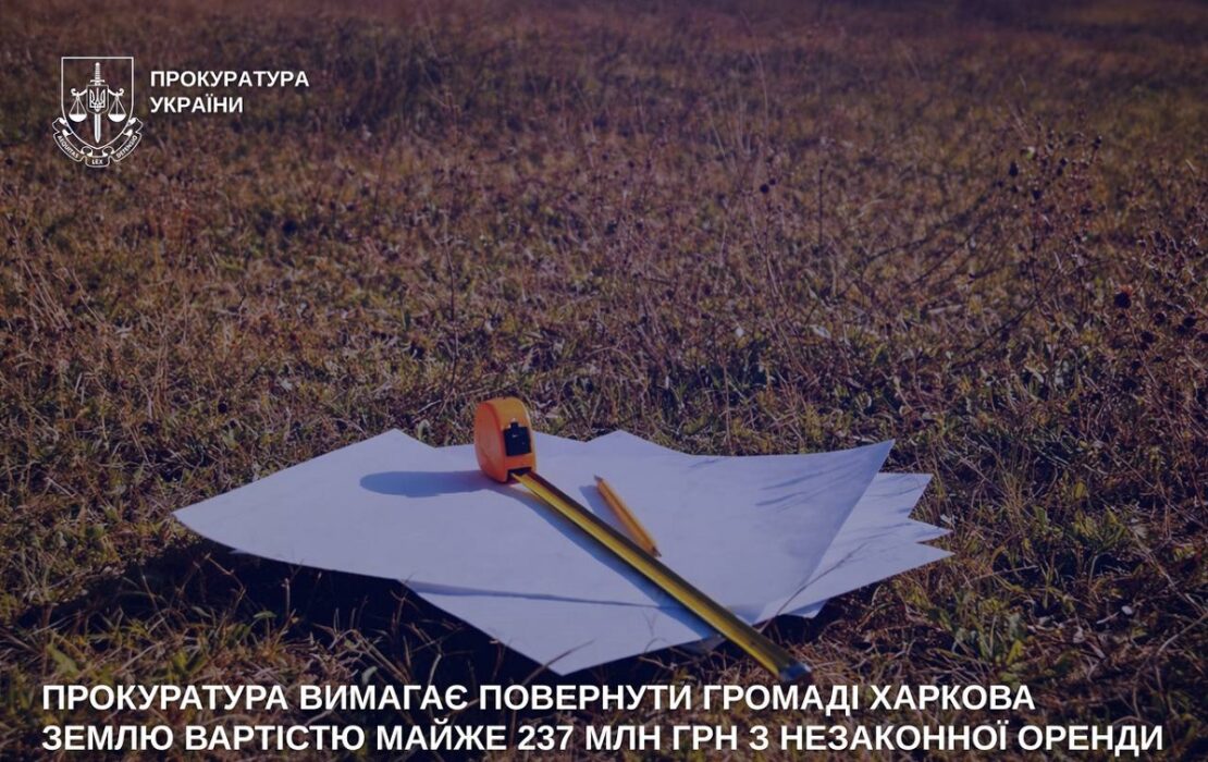 Фото новини