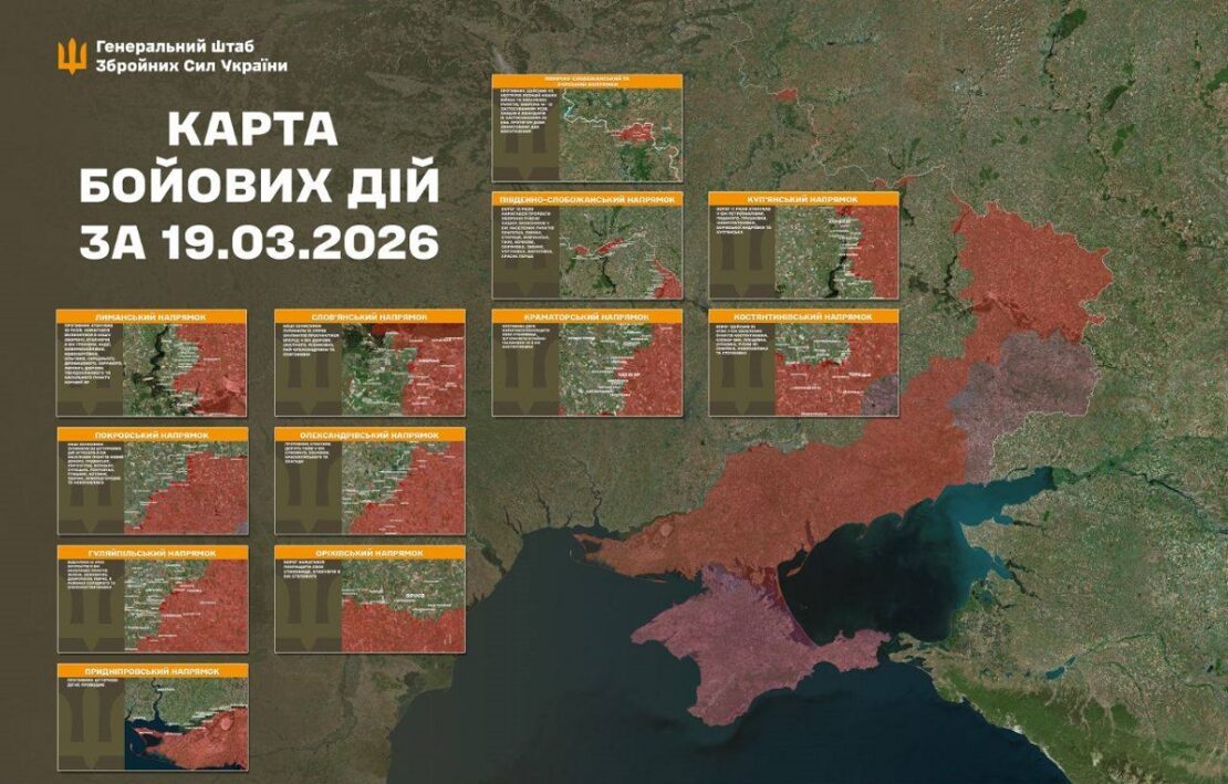 Фото новини