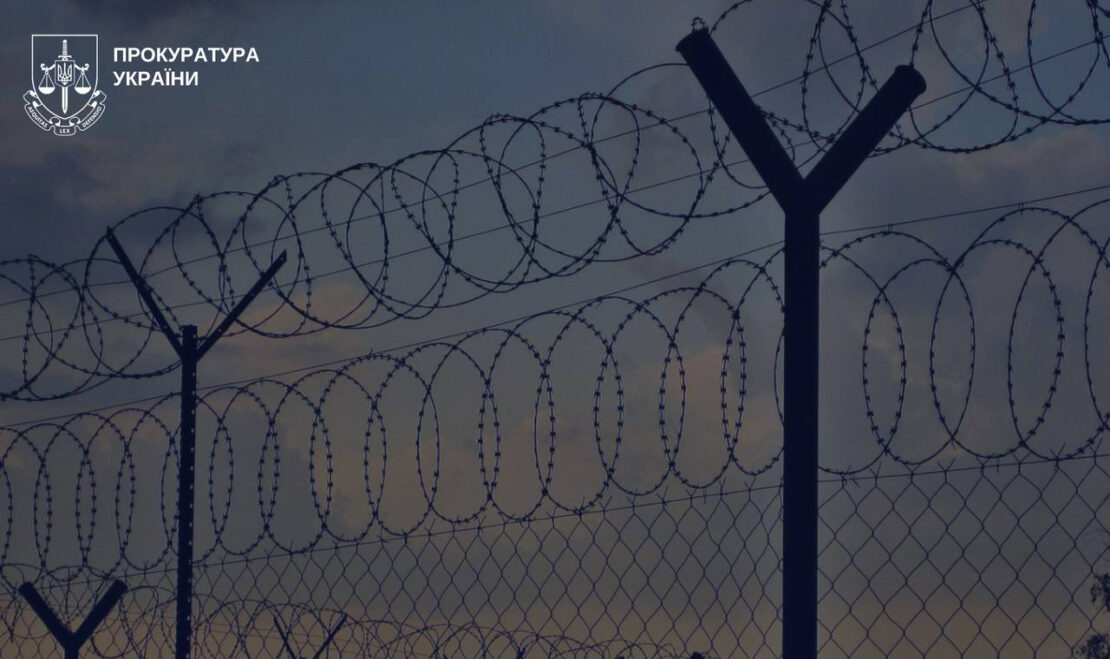 Фото новини