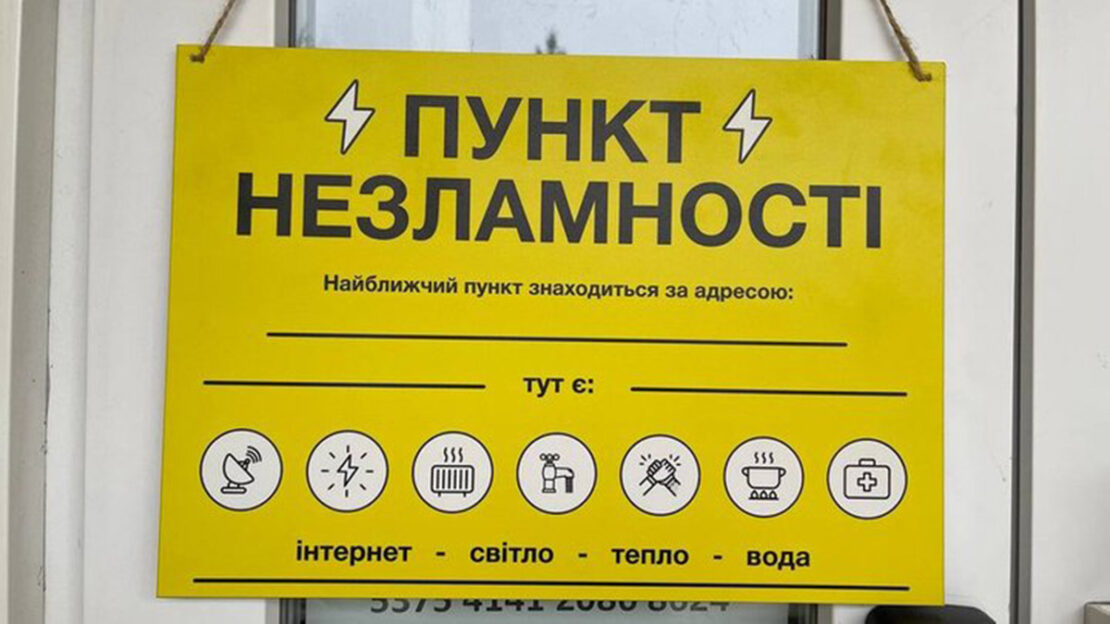 Фото новини