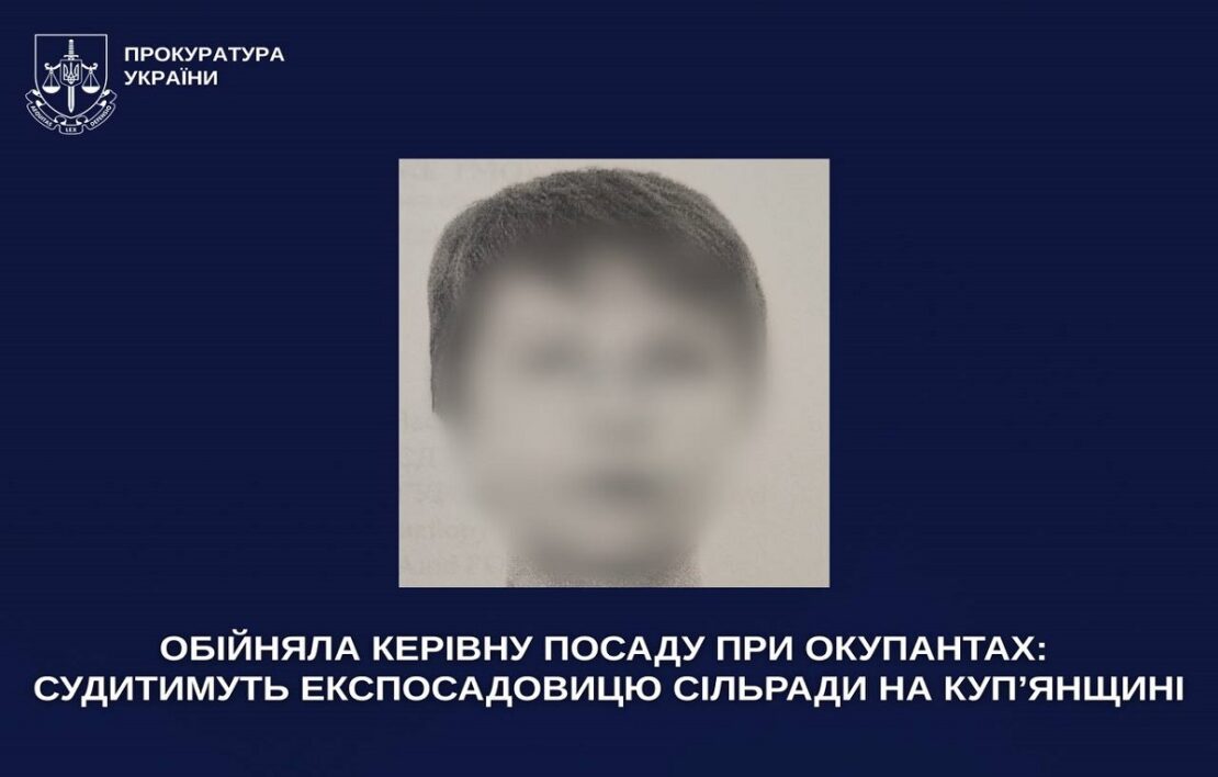 Фото новини