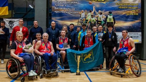 Фото новини