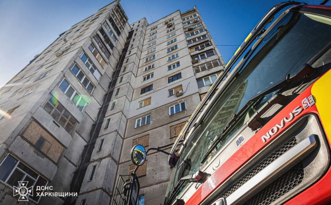 Фото новини