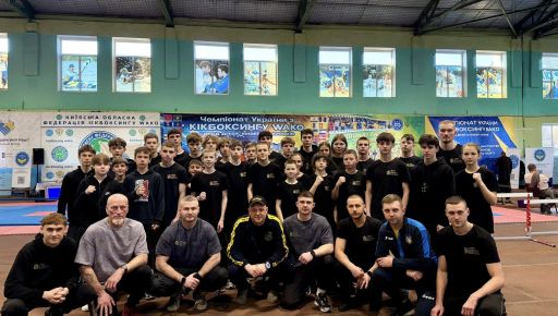 Фото новини