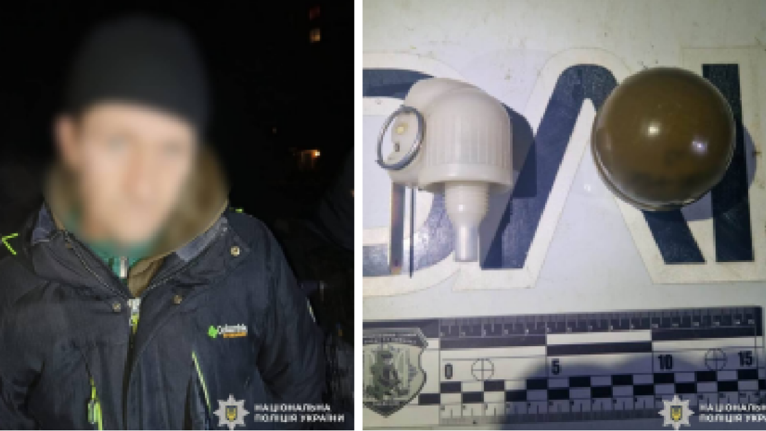 Фото новини