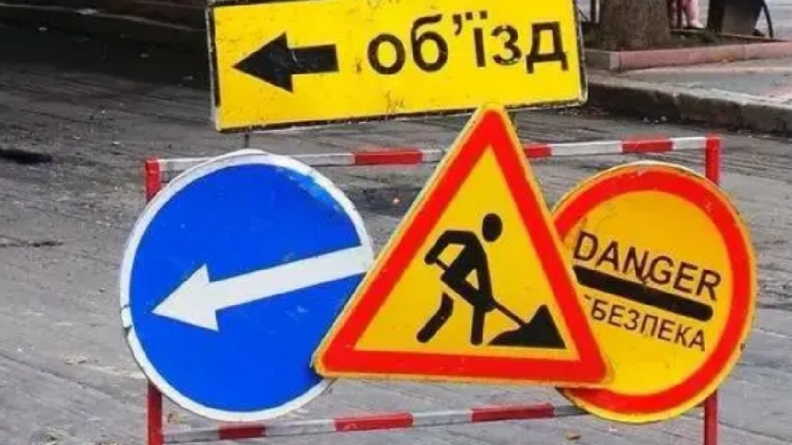 Фото новини