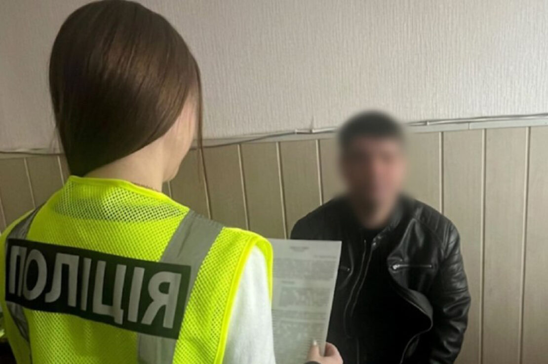 Фото новини