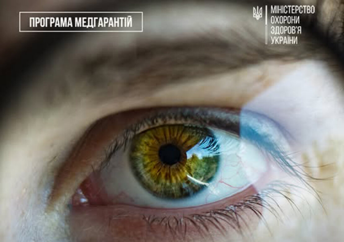 Фото новини