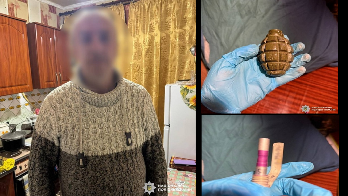 Фото новини