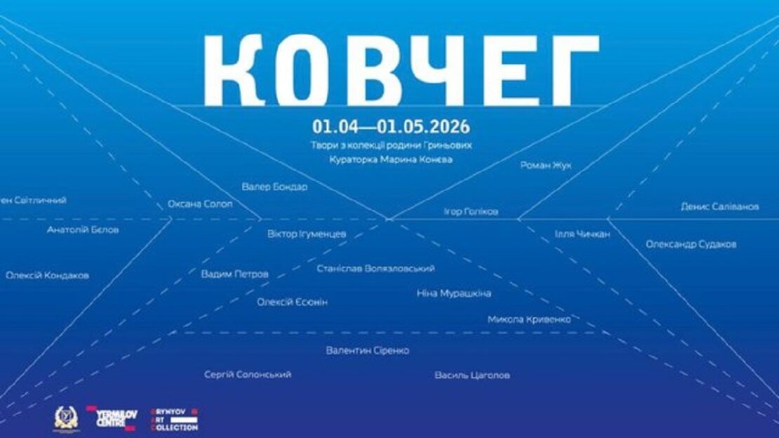 Фото новини