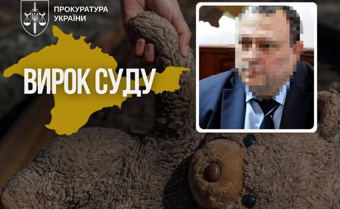 Фото новини