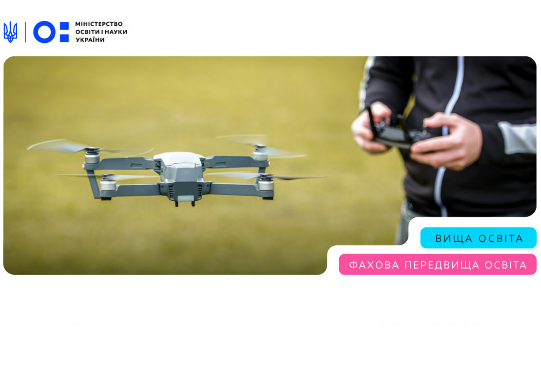 Фото новини