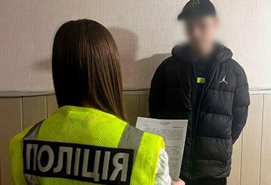 Фото новини