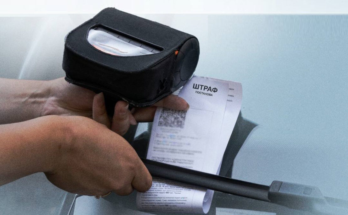 Фото новини