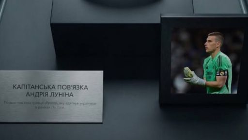 Фото новини