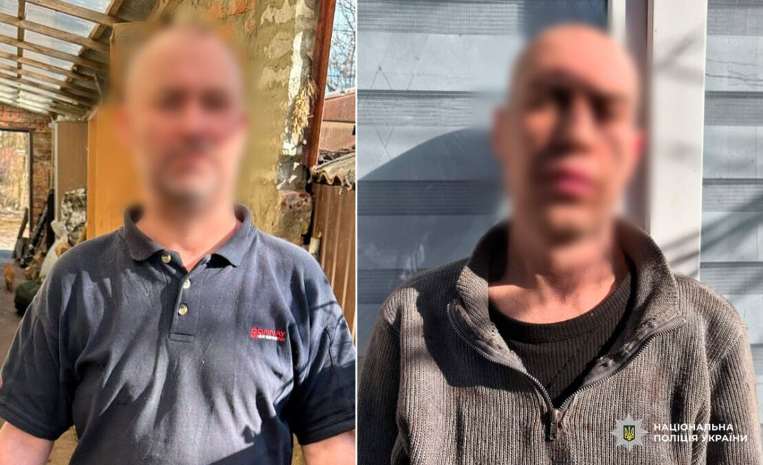 Фото новини