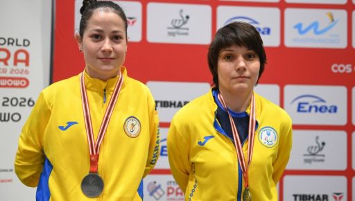 Фото новини