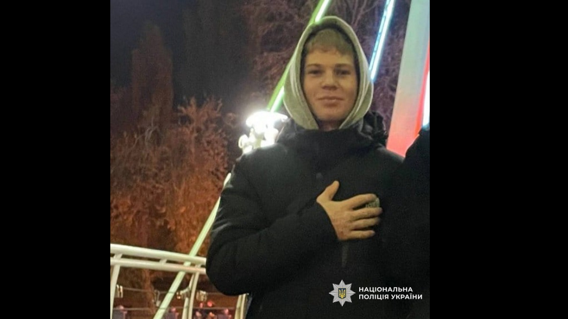 Фото новини