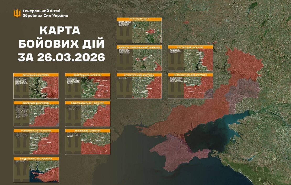 Фото новини