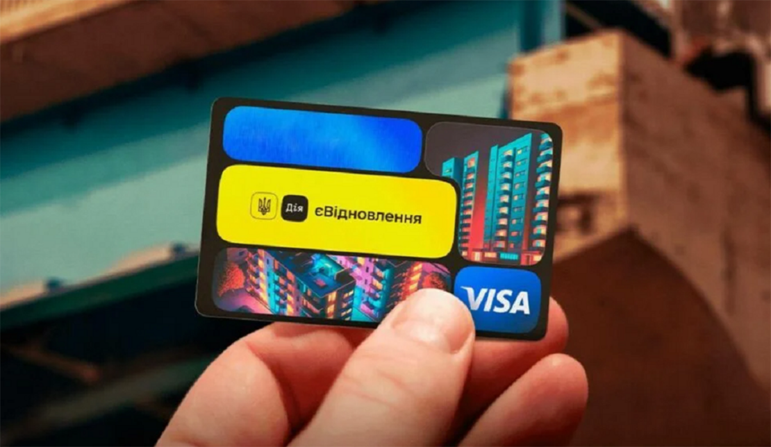 Фото новини