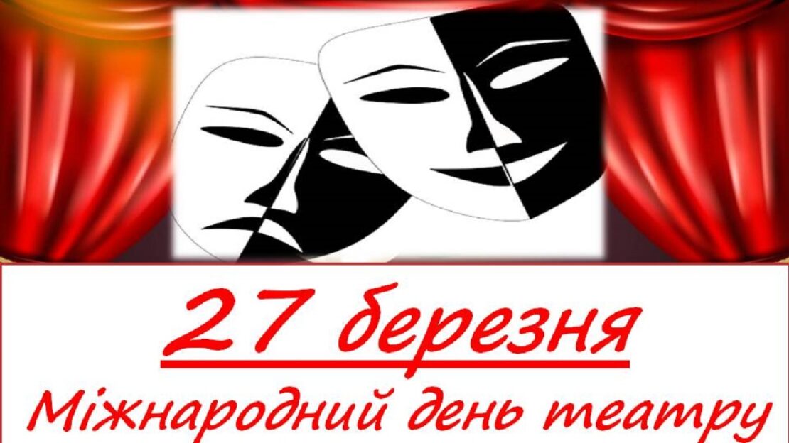 Фото новини