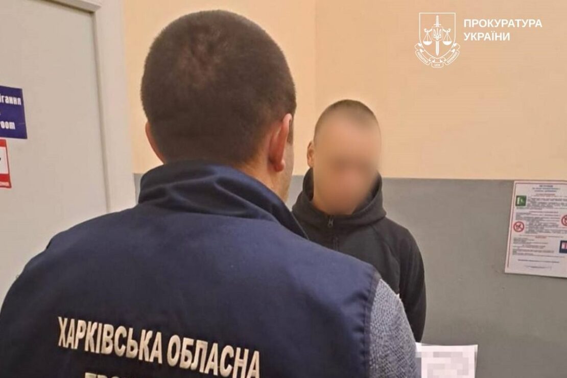 Фото новини