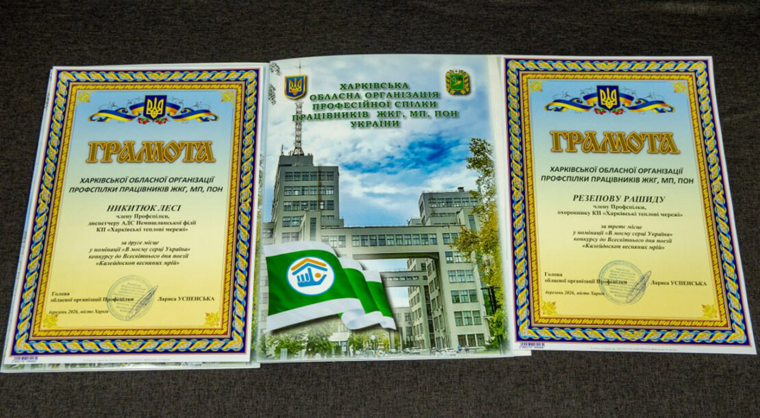 Фото новини