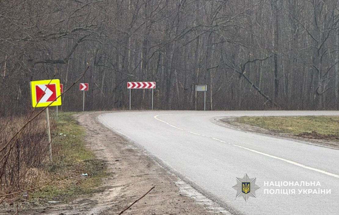 Фото новини