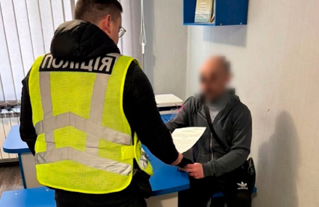 Фото новини