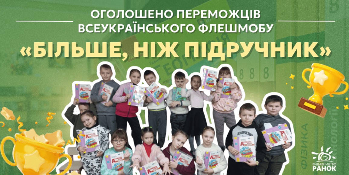 Фото новини