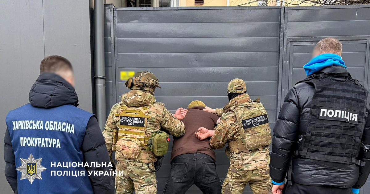 Фото новини