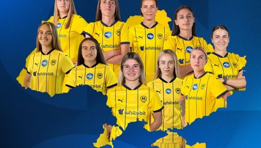 Фото новини