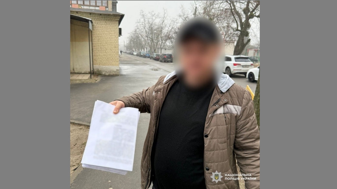 Фото новини