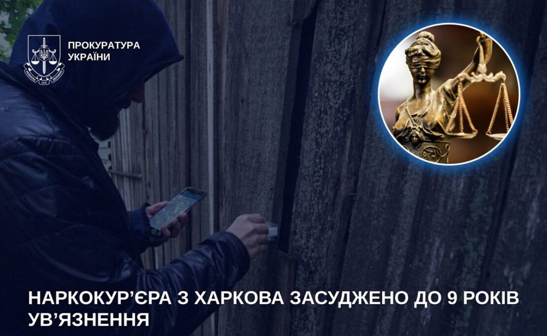 Фото новини