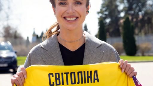 Фото новини