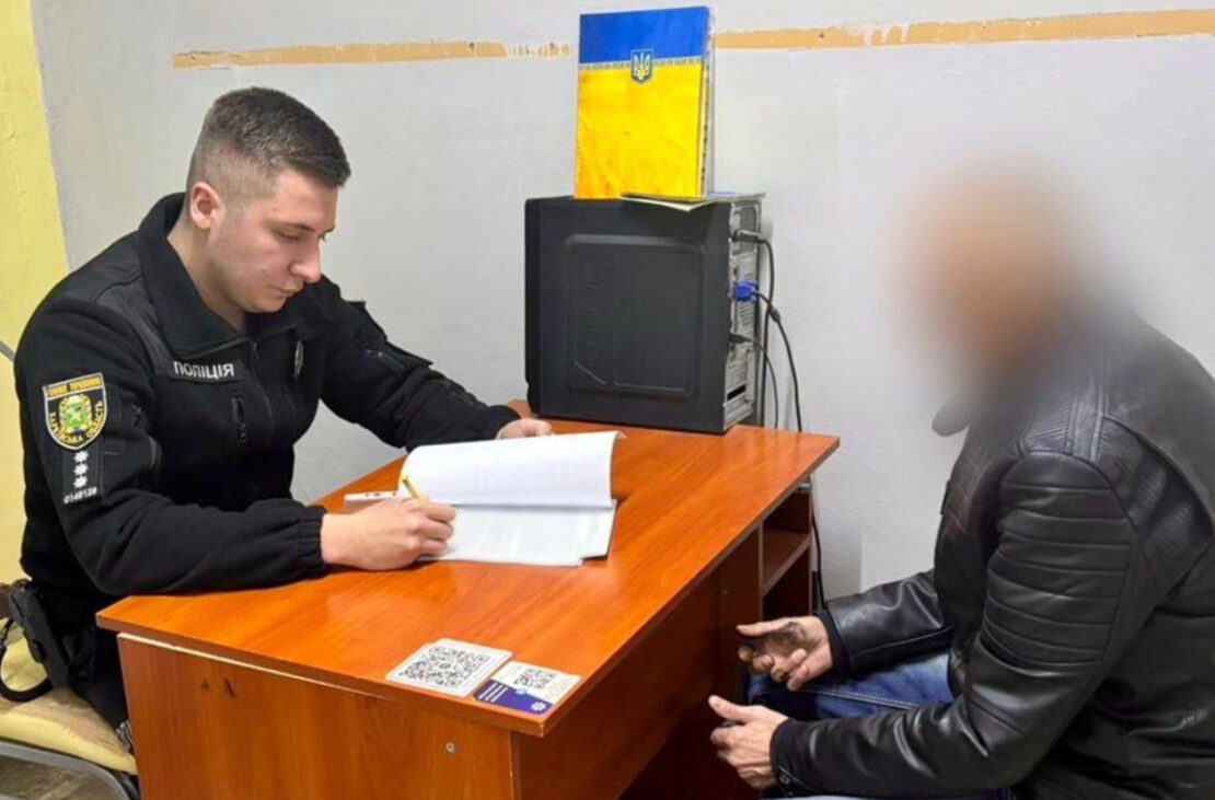 Фото новини