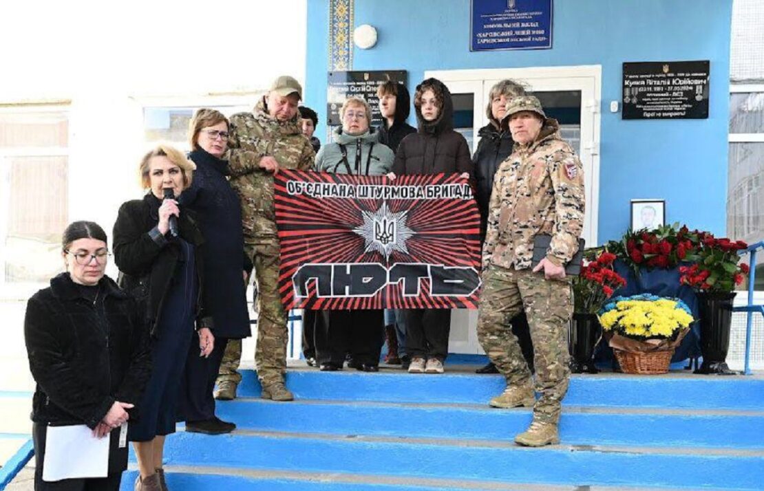 Фото новини