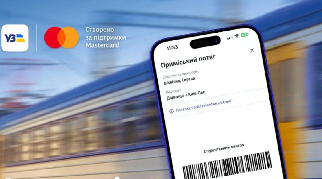 Фото новини