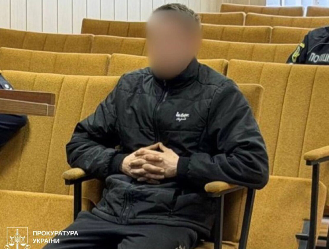 Фото новини