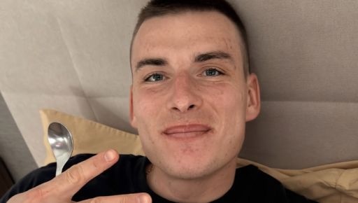 Фото новини