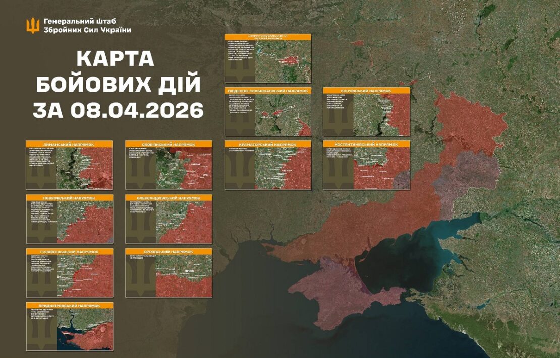 Фото новини