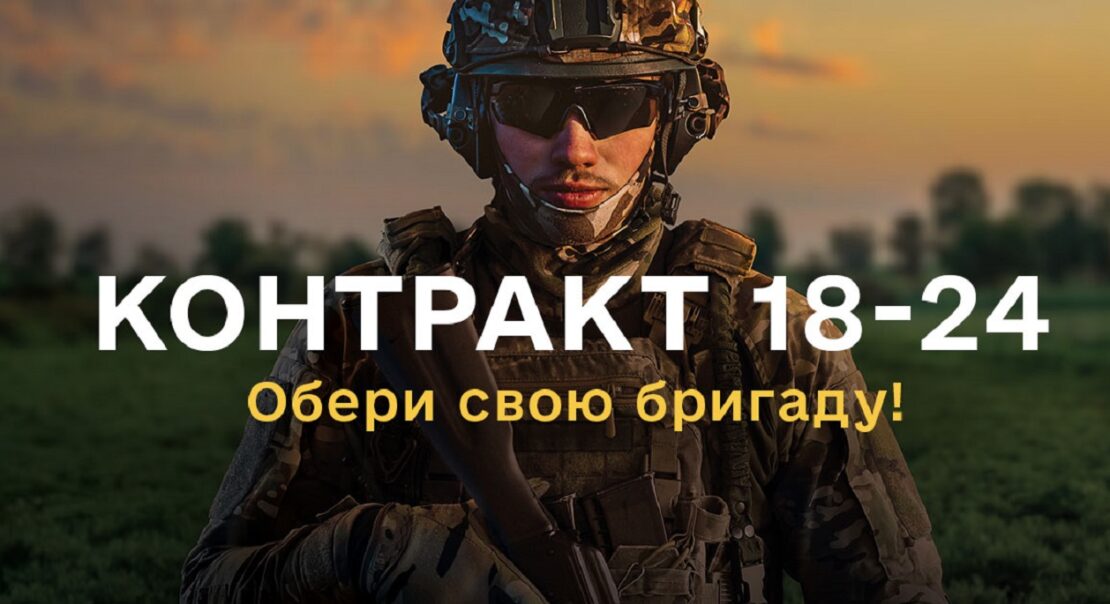 Фото новини