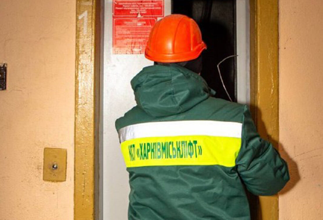 Фото новини