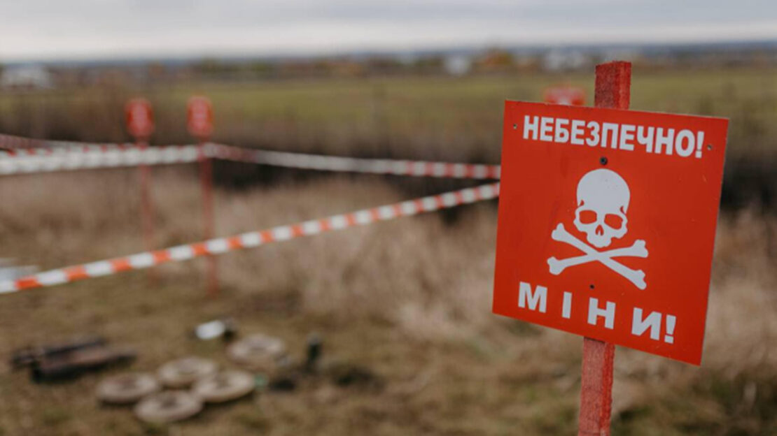 Фото новини