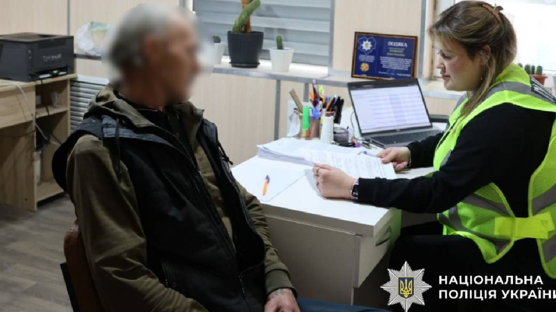 Фото новини