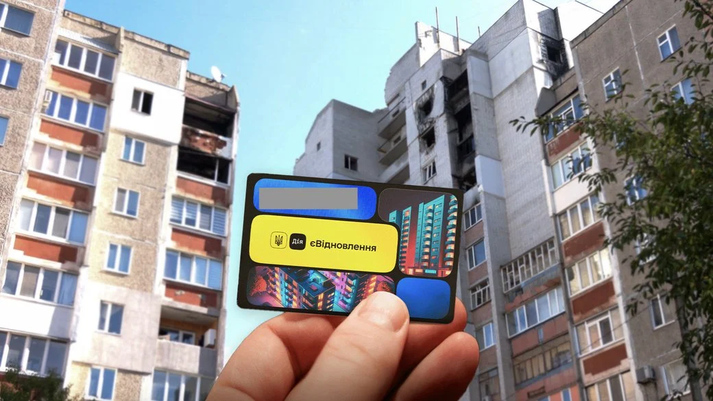 Фото новини