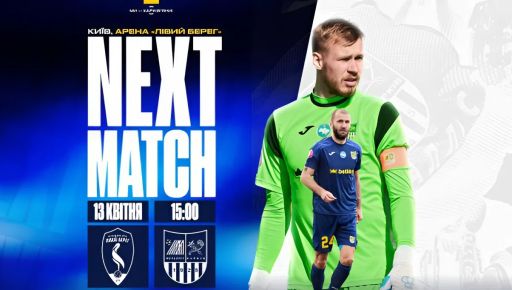 Фото новини