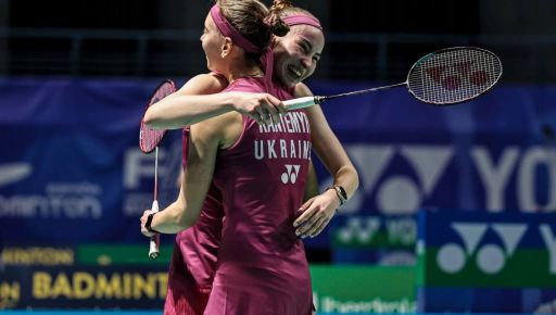 Фото новини